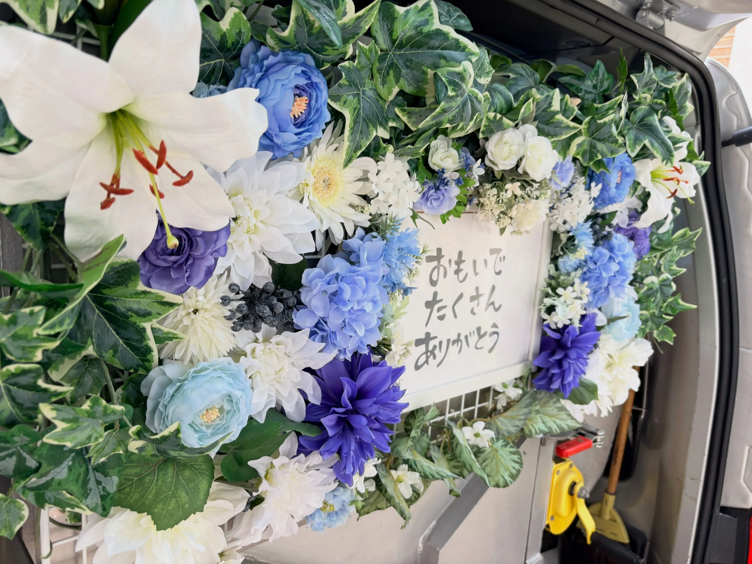 【東京都東大和市】シーズーの訪問ペット火葬｜被毛や写真に残す...
