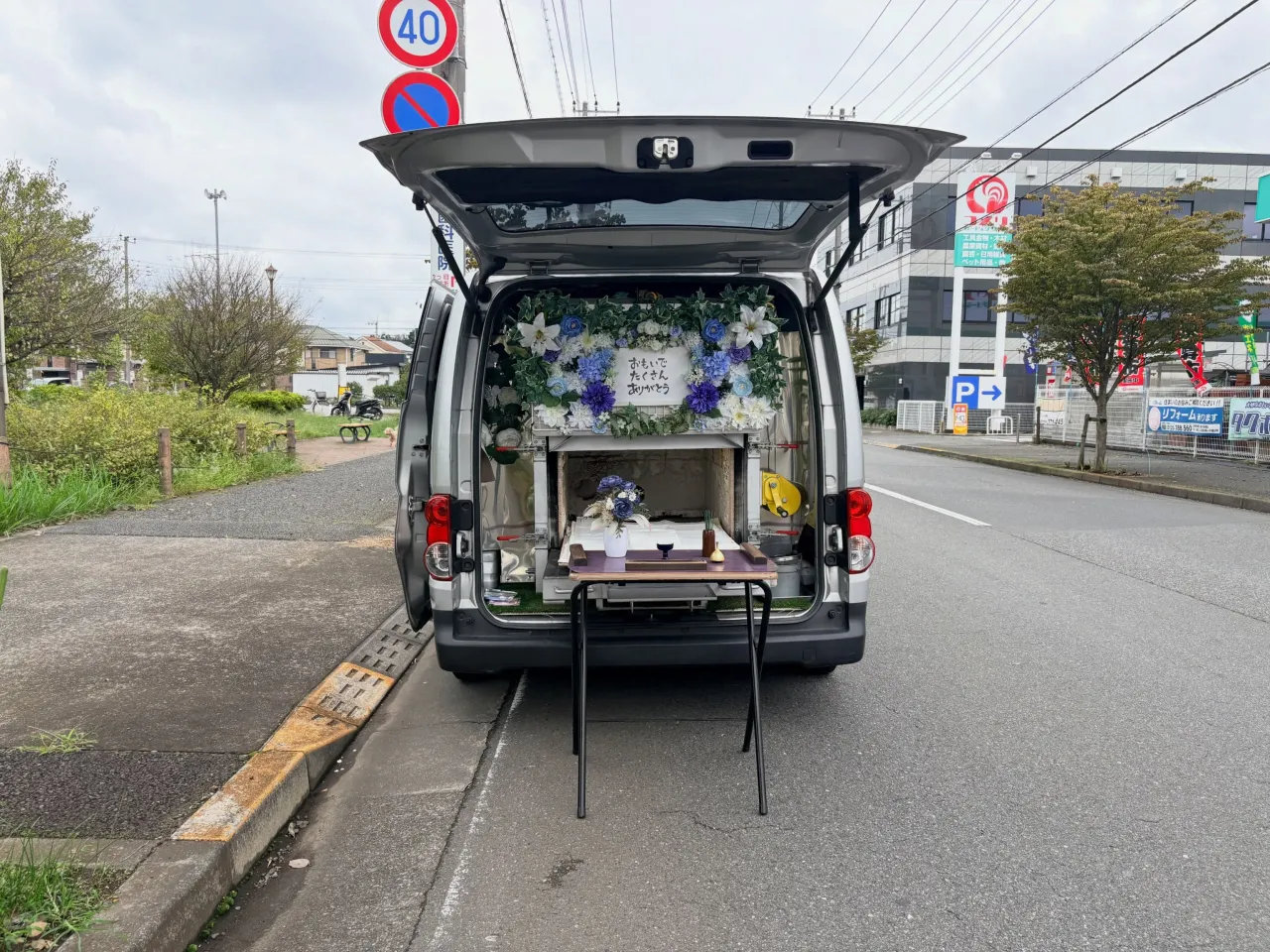 【東京都日野市】フクロモモンガの訪問ペット火葬｜ペットロスに...