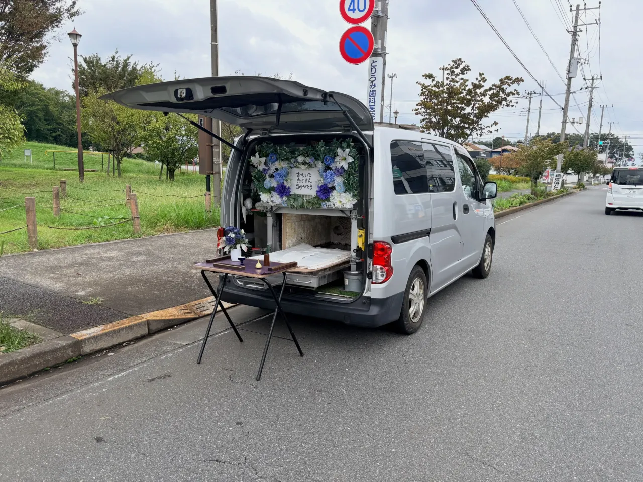 【東京都日野市】フクロモモンガの訪問ペット火葬｜ペットロスに...