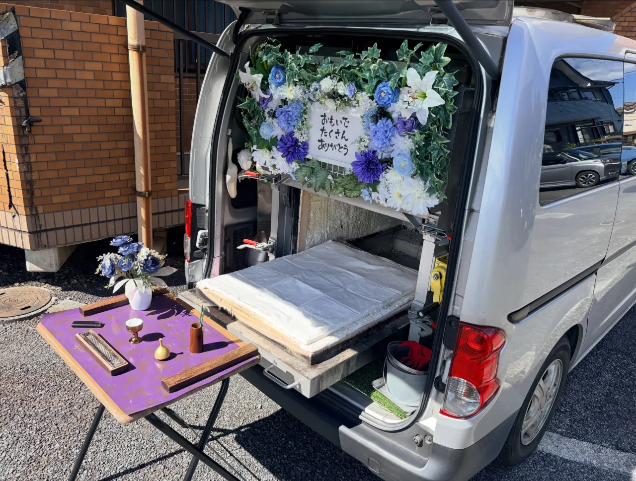 【東京都武蔵村山市】猫の訪問ペット火葬|遺骨を大切に残す骨壷...