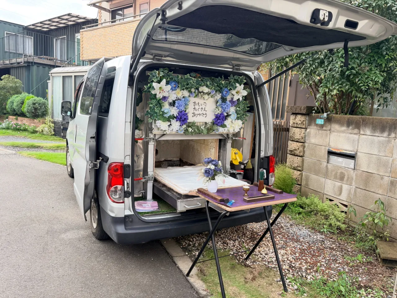 【東京都武蔵村山市】猫の訪問ペット火葬｜骨壷や写真立てなどメ...