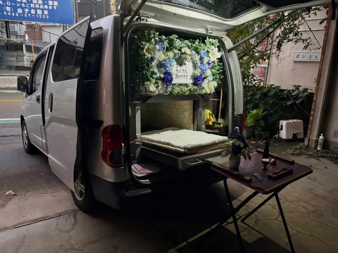 【東京都国分寺市】トイプードルの訪問ペット火葬|巻き毛や写真...