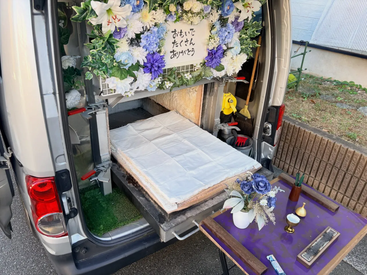 【東京都立川市】シェットランドシープドッグの訪問ペット火葬｜...