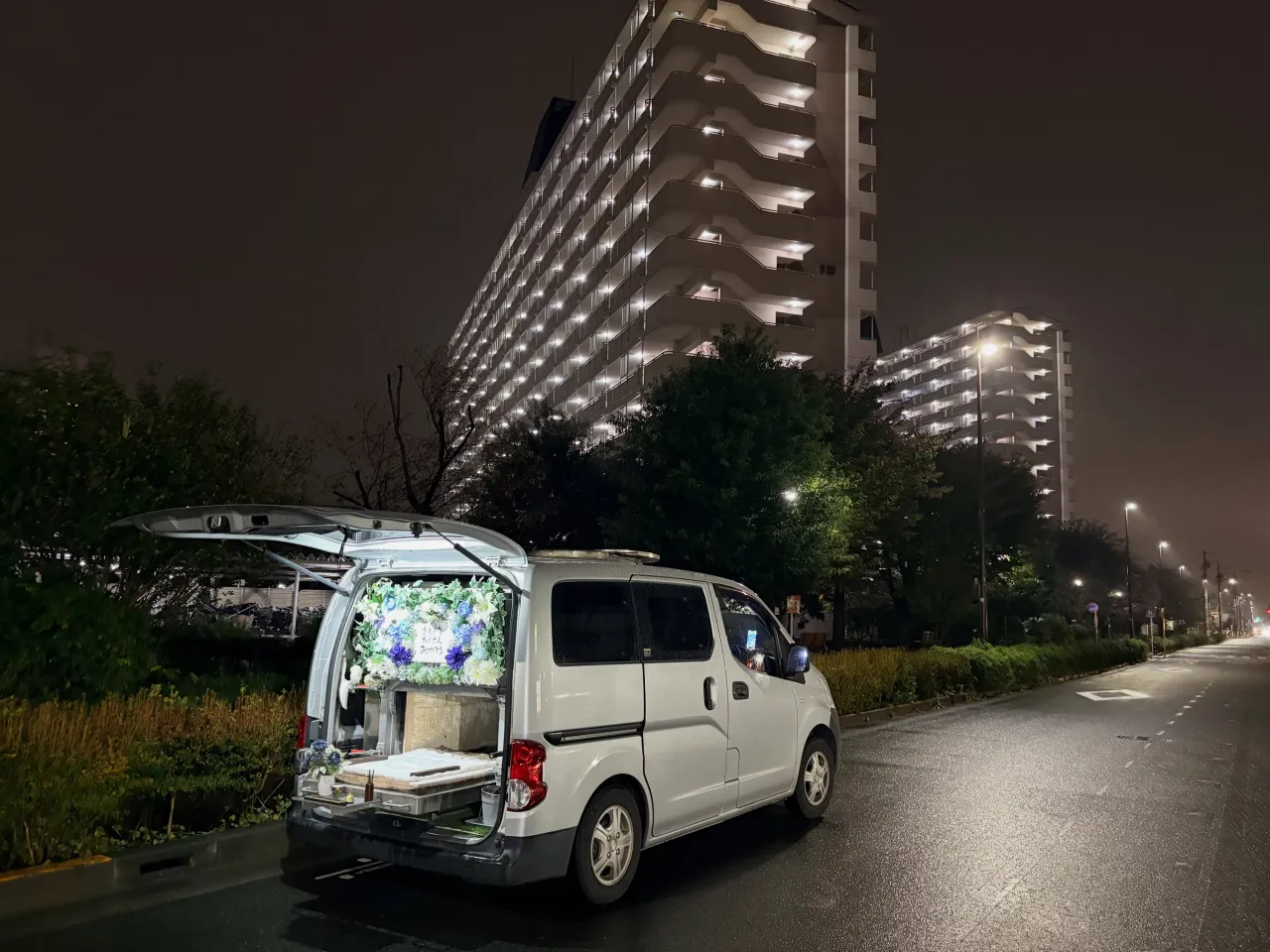 【東京都国立市】シーズーの訪問ペット火葬|遺骨を残すメモリア...