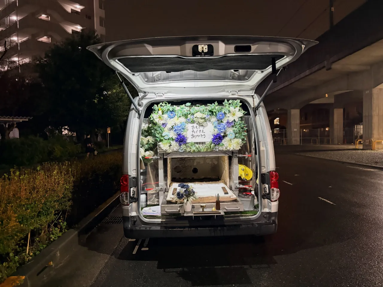 【東京都国立市】シーズーの訪問ペット火葬|遺骨を残すメモリア...